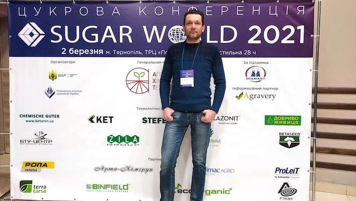 Конференція &quot;Sugar World 2021&quot;