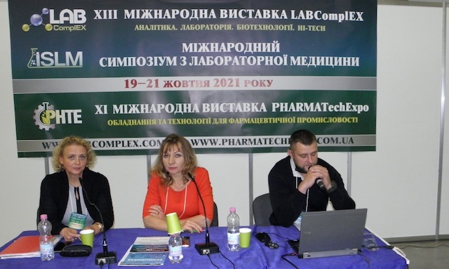 LABComplEX 2021 – виставка комплексних рішень для лабораторії.