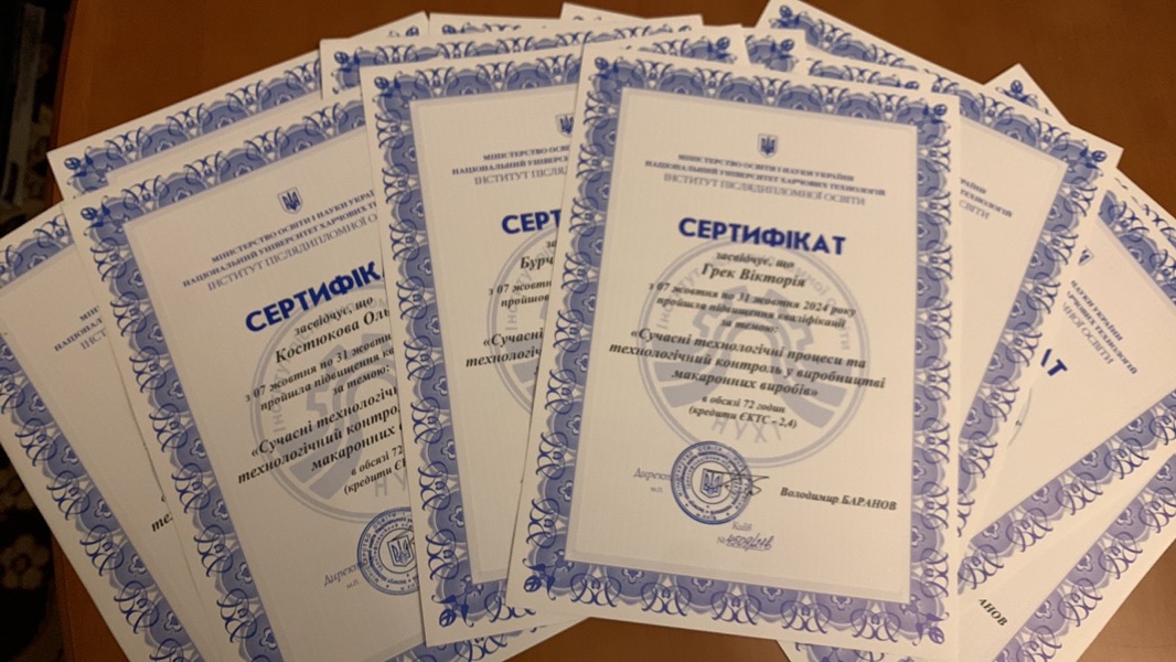 Проводимо підвищення кваліфікації на Хмельницькій макаронній фабриці