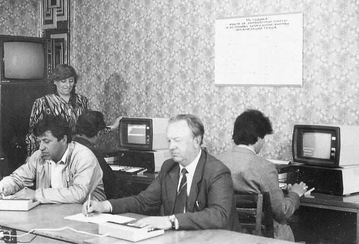 Завідувач кафедри доцент Сільвестрова А.М. проводить заняття. 1984 рік. Image